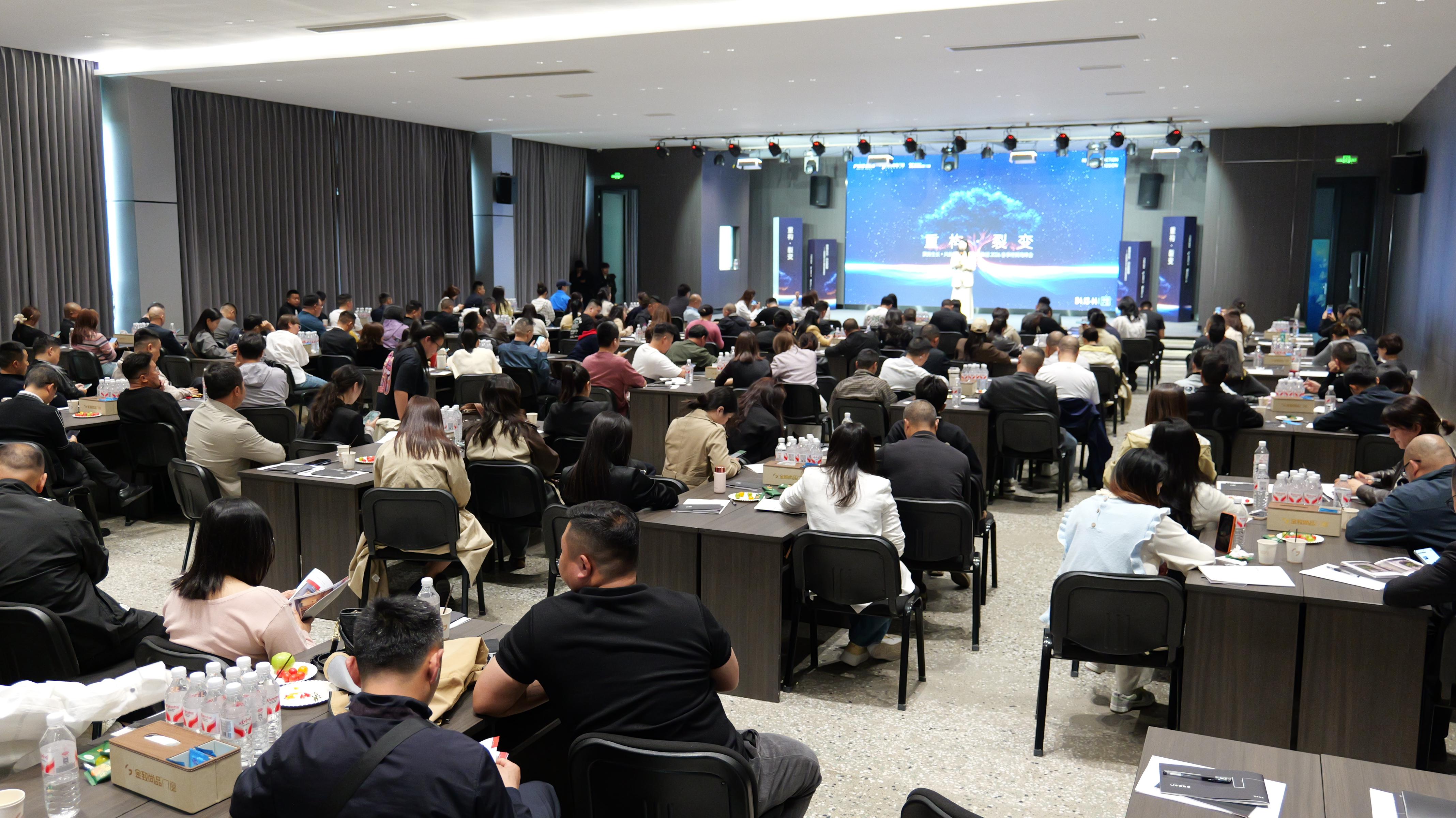 会场 (4).JPG